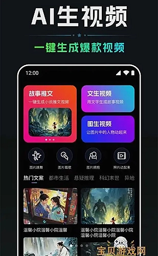 《游轮上的疯狂派对》讲什么：许岸人物关系章节配图